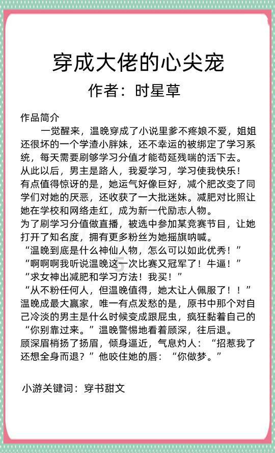 寻找古代宝藏